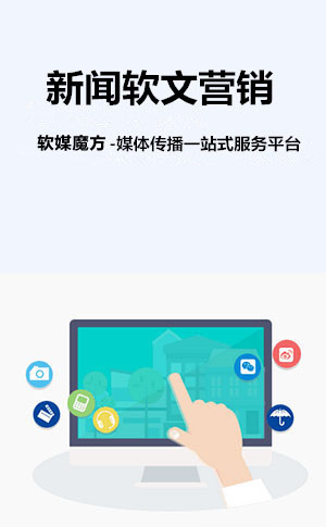 汉中网络营销